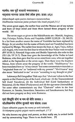 The Original Bhagavad Gita (Complete with 745 Verse- Including al the ...