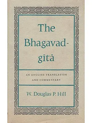 The Bhagavad Gita -An English Translation and Commentary (Old and Rare Book)