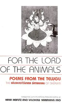 For the Lord of the Animals : Poems From the Telugu The Kalahastisvara Satakamu of Dhurjati