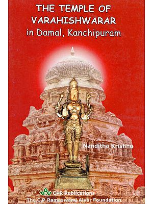 The Temple of Varahishwarar in Damal, Kanchipuram