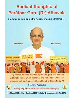 Radiant Thoughts of Paratpar Guru (Dr) Athavale (Guidance on Awakening the Nation, Protecting Dharma Etc)