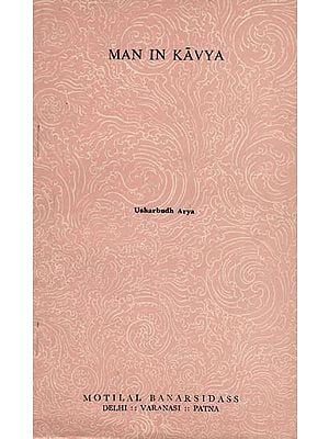 Man in Kavya (An Old and Rare Book)