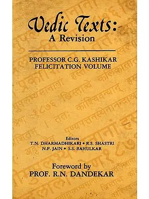 Vedic Texts: A Revision - Professor C.G. Kshikar Felicitation Volume (An Old and Rare Book)