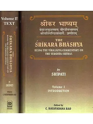 श्रीकर भाष्यम: The Srikara Bhashya-Being The Virasaiva Commentary on The Vedanta-Sutras (Set of 2 Volumes)