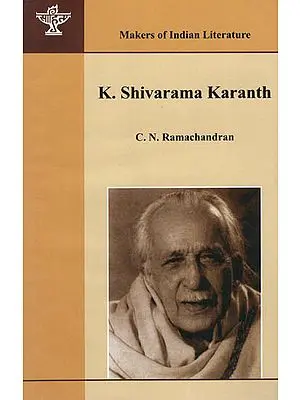 K. Shivarama Karanth ( Makers of Indian Literature )