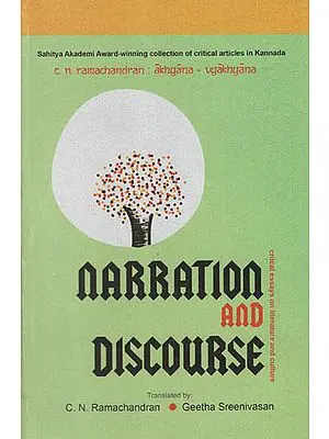 Narration and Discourse ( Critical Essays on Literature and Culture ) : Sahitya Akademi Award-winning Collection of Critical Articles in Kannada