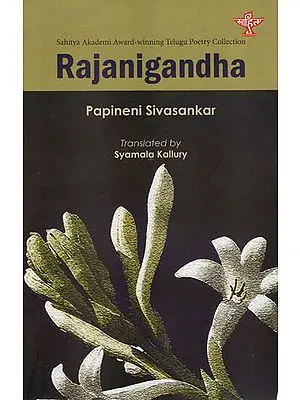 Rajanigandha ( Sahitya Akademi Award- Winning Telugu Poetry Collection )