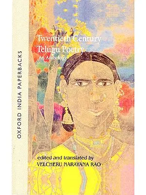 Twentieth Century Telugu Poetry (An Anthology)