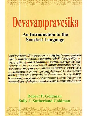 Devavanipravesika : An Introduction to the Sanskrit Language