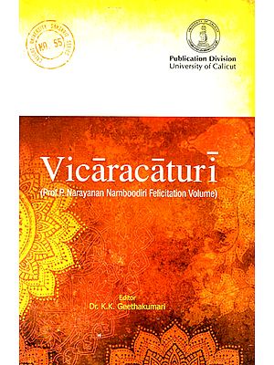 Vicaracaturi (Prof. P. Narayana Namboodiri Felicitation Volume)