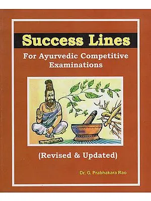 Success Lines ( For Ayurvedic Competitive Examinations )