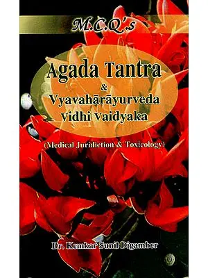 Multiple Choice Questions on Agada Tantra and Vyavaharayurveda Vidhi Vaidyaka