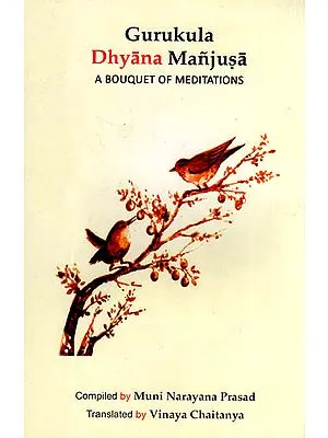 Gurukula Dhyana Manjusa (A Bouquet of Meditations)