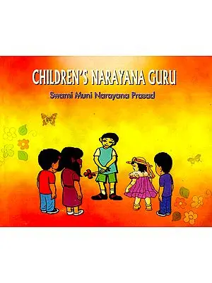 Children's Narayana Guru (Autobiography)