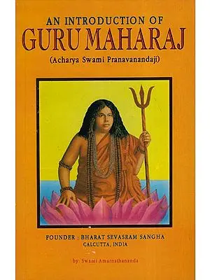 An Introduction of Guru Maharaj (Acharya Swami Pranavananda Ji)