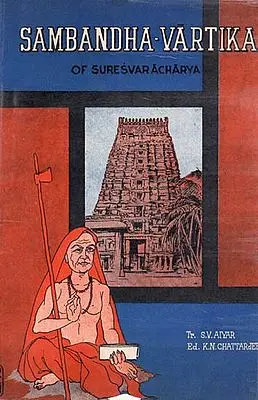 Sambandha-Vartika of Suresvaracharya (An Old and Rare Book)