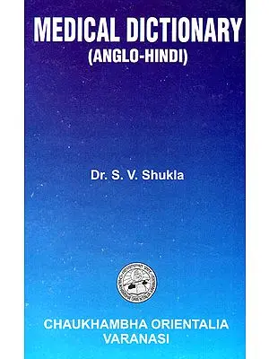 Medical Dictionary (Anglo-Hindi)