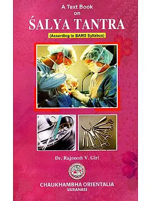 Salya Tantra - According to BAMS Syllabus (Volume 2)