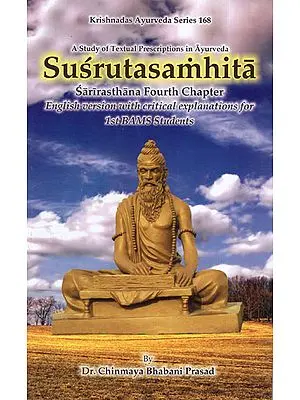 Susrutasamhita- Sarirasthana Fourth Chapter: English Version with Critical Explanations for 1st BAMS Students