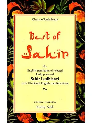 Best of Sahir (Selected Urdu Poetry of Sahir Ludhianvi with Hindi and English Transliterations)