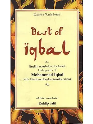 Best of Iqbal (Selected Urdu Poetry of Mohammad Iqbal with Hindi and English Transliterations)