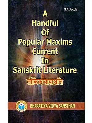 लौकिक न्यायाञ्जलि - A Handful of Popular Maxims Current in Sanskrit Literature
