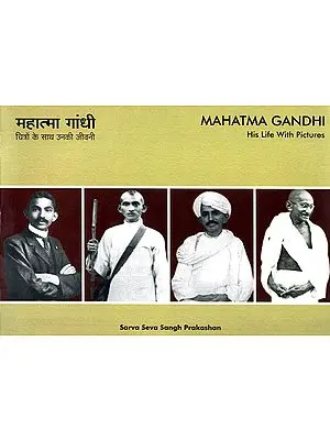 Mahatma Gandhi's Life Depicted with Pictures