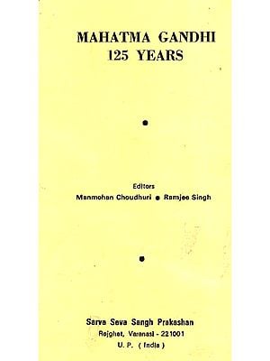 Mahatma Gandhi 125 Years (An Old and Rare Book)