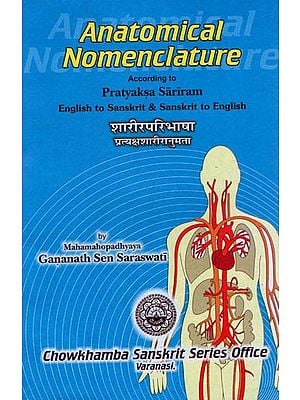 Anatomical Nomenclature- According to Pratyaksa Sariram (English to Sanskrit and Sanskrit to English)