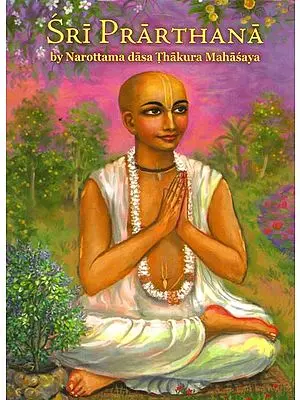 Sri Prathana (Compiled from Hari-Katha)