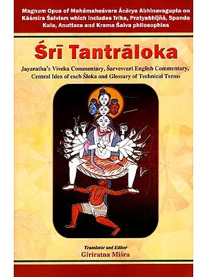 Sri Tantraloka of Abhinavagupta with Translation of Ancient Sanskrit Commentary Jayaratha (Volume 2)