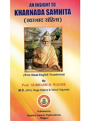 खरनाद संहिता - An Insight to Kharnada Samhita
