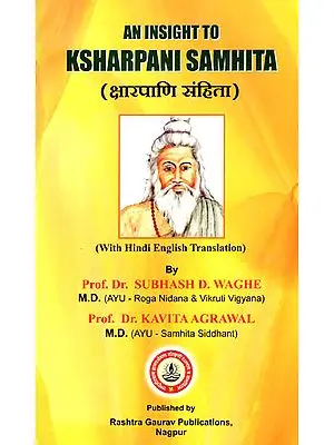 क्षारपाणि संहिता - An Insight to Ksharpani Samhita