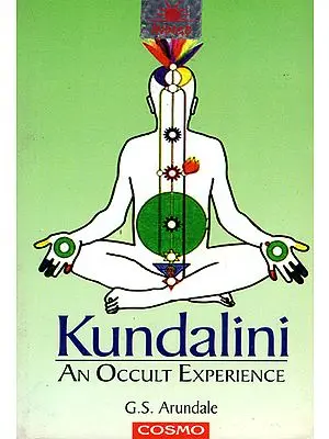Kundalini (An Occult Experience)