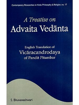 A Treatise on Advaita Vedanta