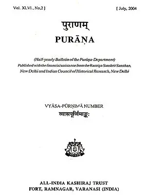 Purana- A Journal Dedicated to the Puranas (Vyasa-Purnima Number, July 2004)- An Old and Rare Book