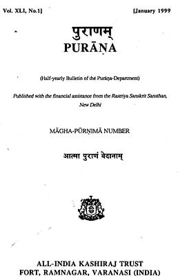 Purana- A Journal Dedicated to the Puranas (Magha-Purnima Number, January 1999)- An Old and Rare Book