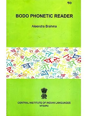 Bodo Phonetic Reader