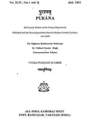 Purana- A Journal Dedicated to the Puranas (Vyasa-Purnima Number, July 2002)- An Old and Rare Book