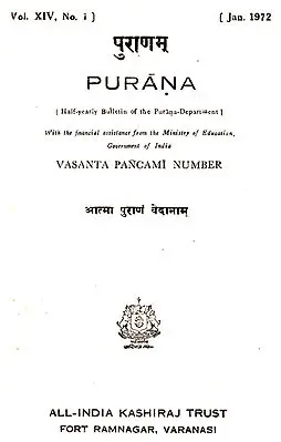 Purana- A Journal Dedicated to the Puranas (Vasanta Pancami Number, January 1972)- An Old and Rare Book