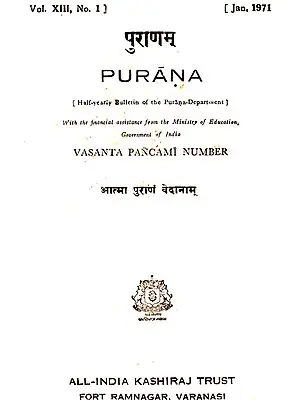 Purana- A Journal Dedicated to the Puranas (Vasanta Pancami Number, January 1971) An Old and Rare Book