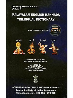 Hindi English Kannada Dictionary Thribhasha Nigantu