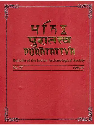 Puratattva: Bulletin of the Indian Archaeological Society (No. 27, 1996-97)