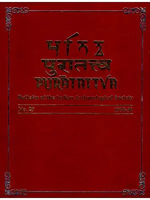 Puratattva: Bulletin of the Indian Archaeological Society (No. 29, 1998-99)
