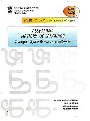 Assessing Mastery of Language (Volume 2)