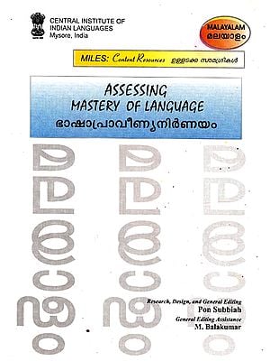 Assessing Mastery of Language (Volume 2)