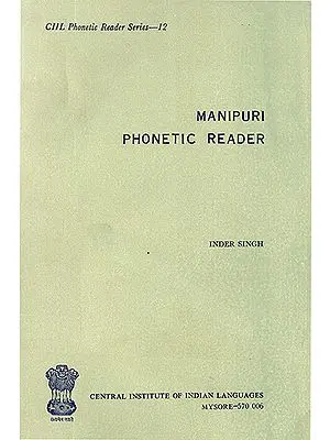 Manipuri Phonetic Reader (An Old and Rare Book)
