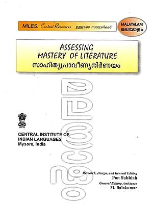 Assessing Mastery of Literature (Volume 3)