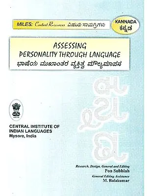 Assessing Personality Through Language (Volume 4)