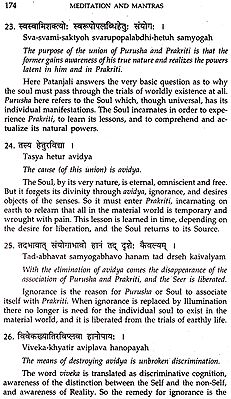 Meditation and Mantras by Swami Vishnu-Devananda